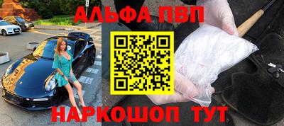 кокаин перу Можга