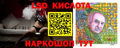 кокаин перу Можга