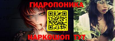 гашиш Можайск