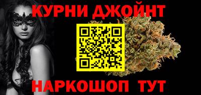гашиш Можайск
