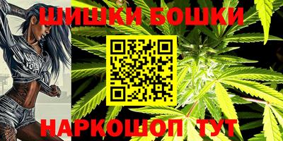 кокаин перу Можга
