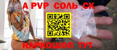 гашиш Можайск