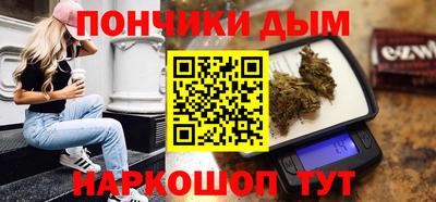 гашиш Можайск