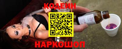 кокаин перу Можга