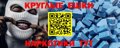 гашиш Можайск