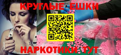 кокаин перу Можга