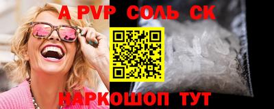 гашиш Можайск