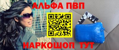 кокаин перу Можга