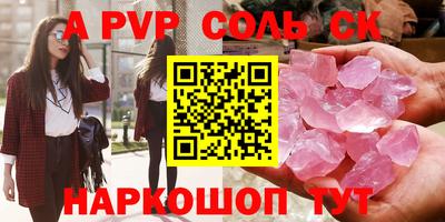 кокаин перу Можга