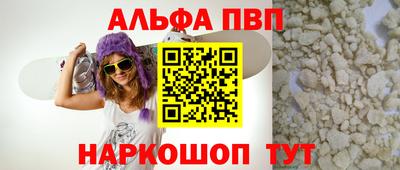гашиш Можайск