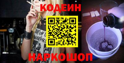 кокаин перу Можга