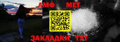 кокаин перу Можга