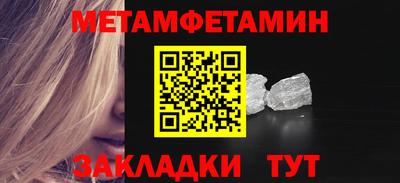 метадон Моздок