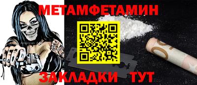 гашиш Можайск