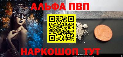 гашиш Можайск