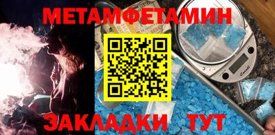 метадон Моздок