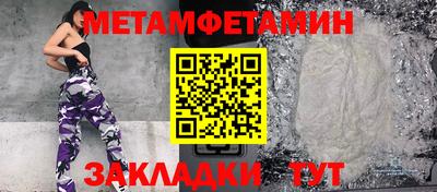 метадон Моздок