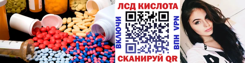 LSD-25 экстази кислота  Дагестанские Огни 
