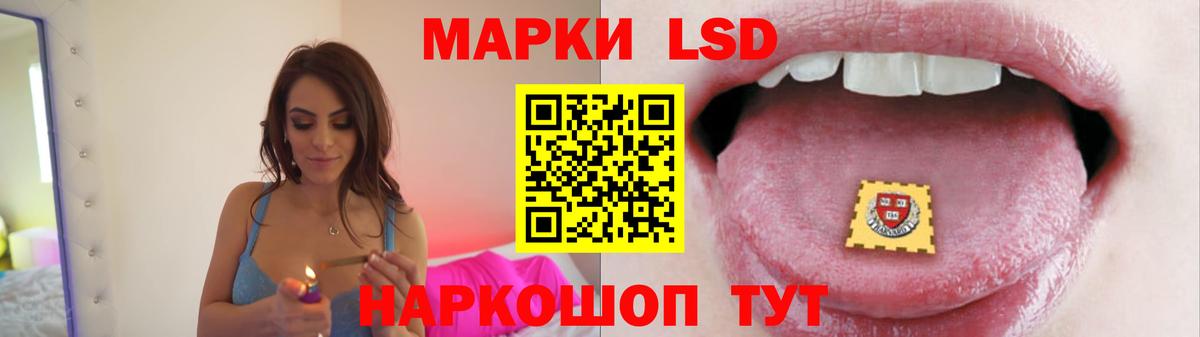 LSD-25 экстази кислота  Вход с VPN  Лсд 25 экстази  Лсд 25 экстази ecstasy  Дагестанские Огни 