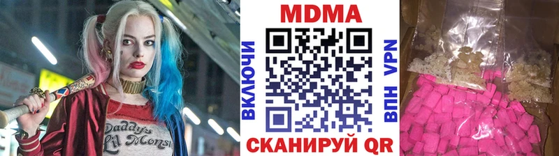 купить  сайты  Дагестанские Огни  MDMA crystal 