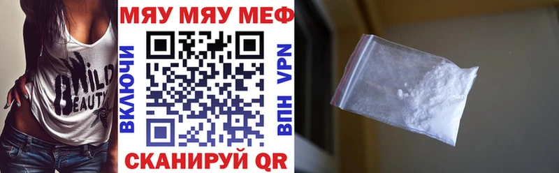 блэк спрут магазин продажи наркотиков Дагестанские Огни МЕФ mephedrone