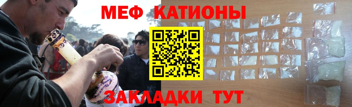 Мефедрон VHQ  Мефедрон VHQ  Дагестанские Огни  Вход с VPN 