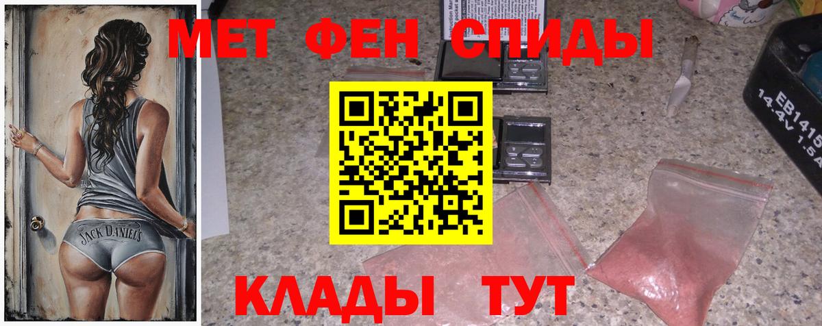 Метамфетамин кристалл  Вход с VPN  Дагестанские Огни  Метамфетамин кристалл 
