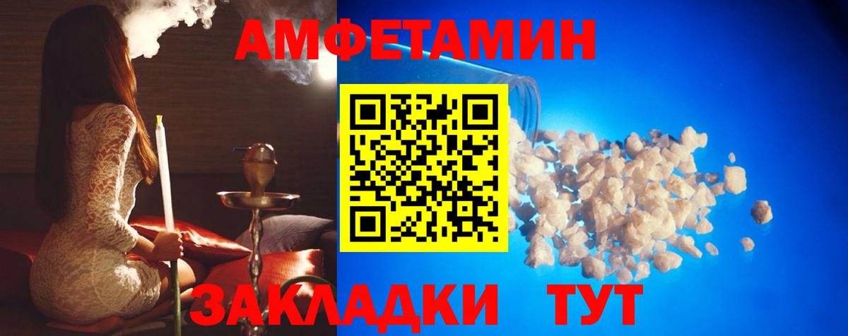 МЕТАМФЕТАМИН Methamphetamine Дагестанские Огни