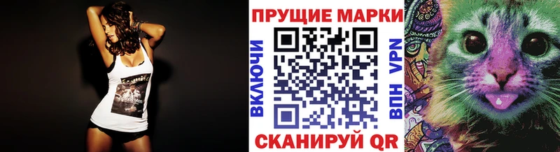 как найти закладки Дагестанские Огни Марки NBOMe 1,5мг