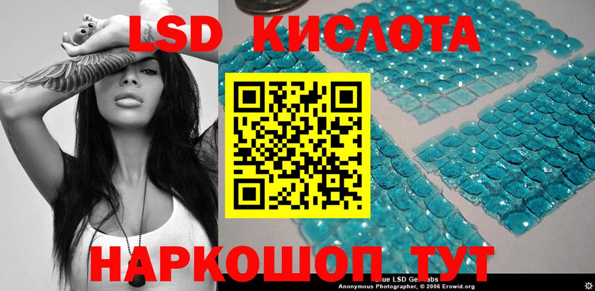 Марки NBOMe  Марки NBOMe 1500мкг  Вход с VPN  Дагестанские Огни 