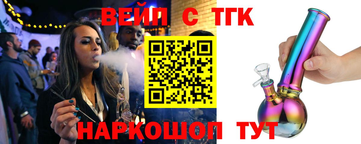 ТГК концентрат Дагестанские Огни