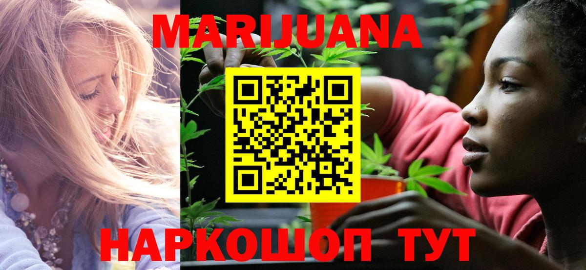 Марихуана гибрид Дагестанские Огни