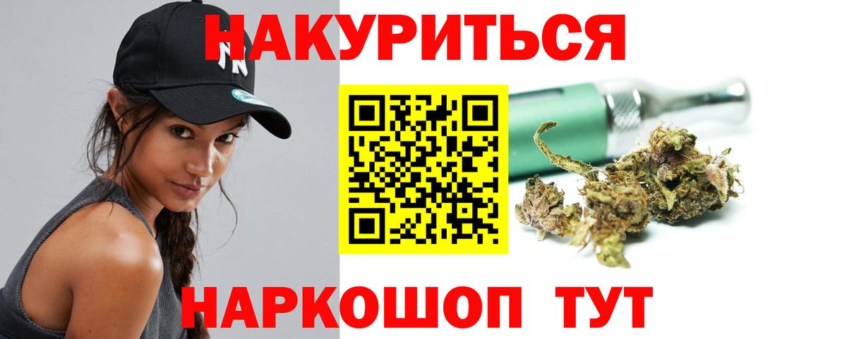 Бошки марихуана сатива  Каннабис конопля  Конопля сатива  Дагестанские Огни  Вход с VPN 